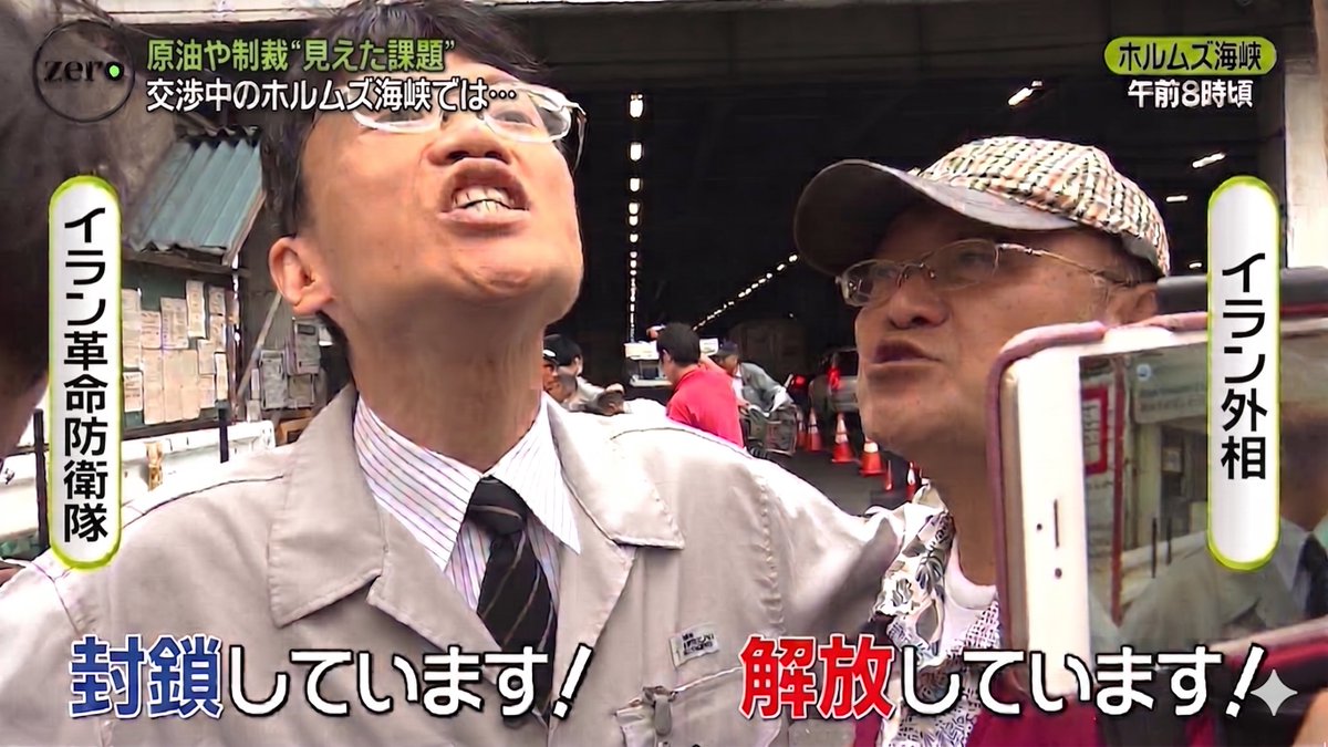 にせれぶ tweet media