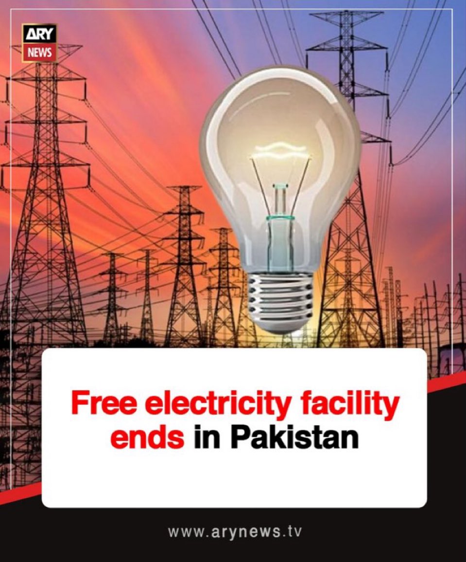 شُکر ہے,پاکستان میں جو بھی اشرافیہ سرکاری مراعات لے رہی ہے چائے مُفت پٹرول یو،مُفت بجلی ہو مُفت گیس ہو سب بند ہونا چائیے،وقت آ گیا ہے عوام کی فلاح ضروری ہے،اب ریٹائرڈ ججز،بیوروکریٹس کے مُفت بجلی یونٹس،پٹرول ختم ہونے چائیے #Tehran #StraitOfHormuz #IPPsMafia #DonaldTrump #لوڈشیڈنگ