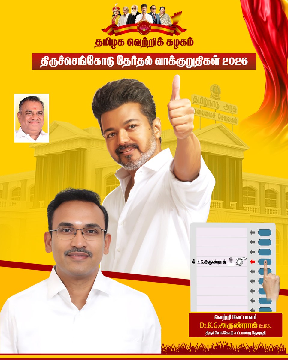 Arunraaj TVK tweet media