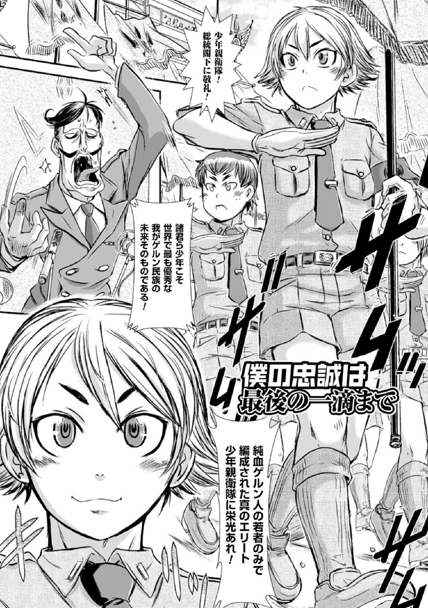 最大59%OFF 04/29 23:59 まで  

59%OFF 敗北ヒロイン改造調教インフェルノ  
50%OFF ふたなり奴○市場 