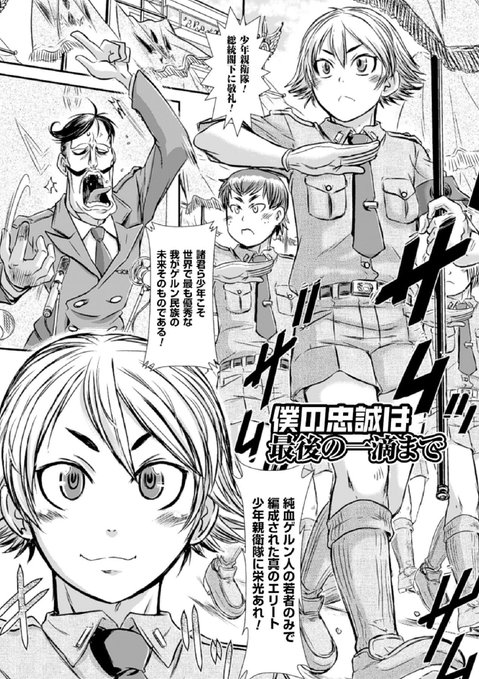 最大59%OFF 04/29 23:59 まで  

59%OFF 敗北ヒロイン改造調教インフェルノ  
50%OFF ふたなり奴○市場 