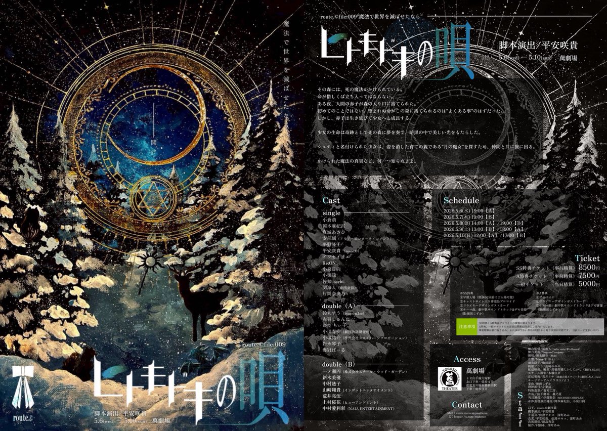 岩永琴子🍮☕️ tweet media