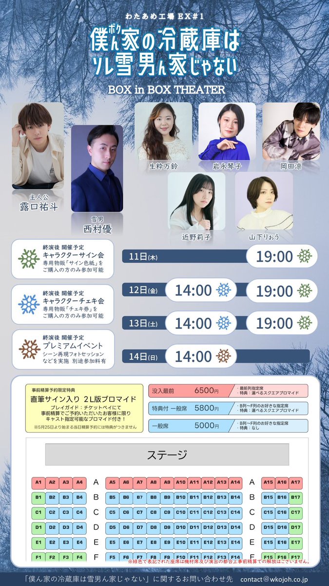 岩永琴子🍮☕️ tweet media