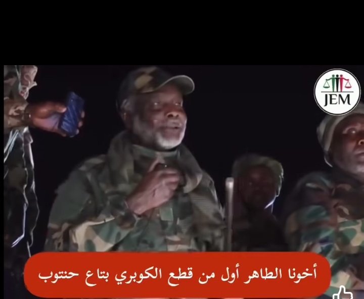 أنقذوا السودان Save Sudan 🇸🇩 tweet media