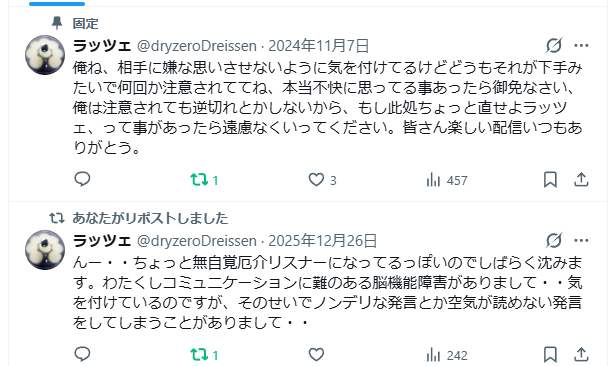 ラッツェ tweet media