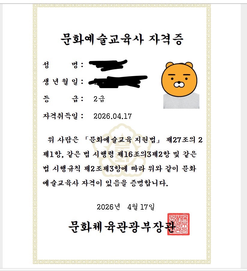 진스코필드 tweet media