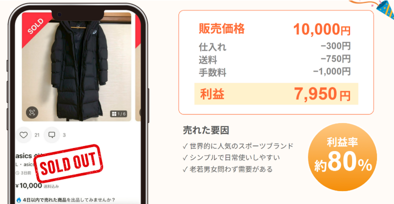 やっしーくん☀️スマホマスター tweet media