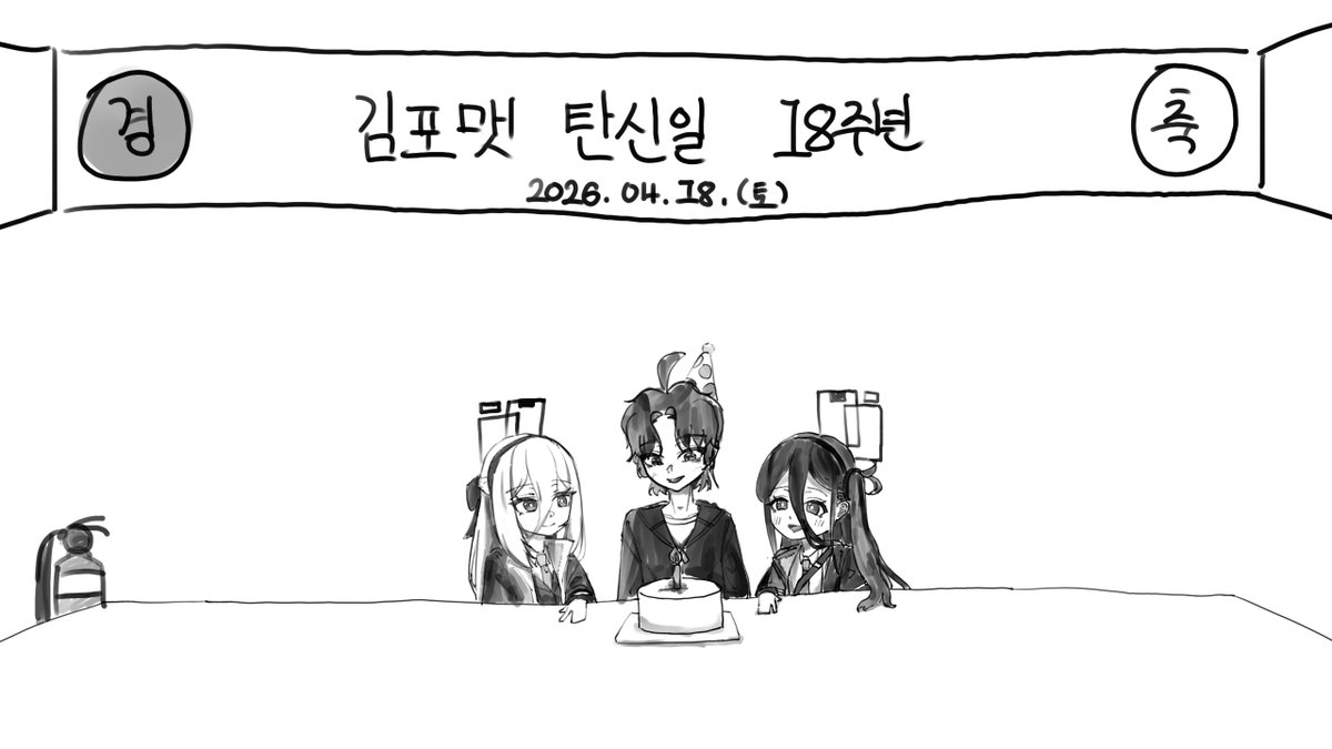 김포맷 tweet media