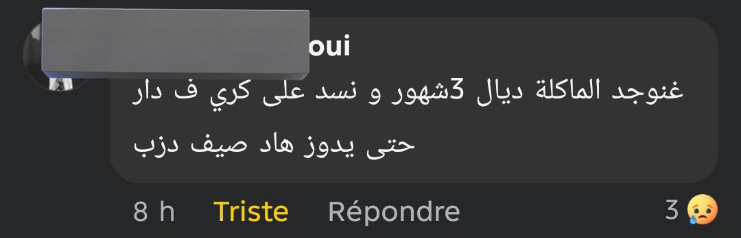 Youssef72239891's tweet photo. فكرة زوينة https://t.co/9oiuEwcIIh
