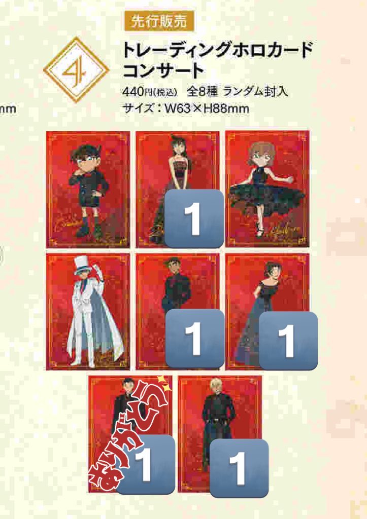 83猫(やみねこ)@ツイフィ必読.次回発送25日(土)予定 tweet media