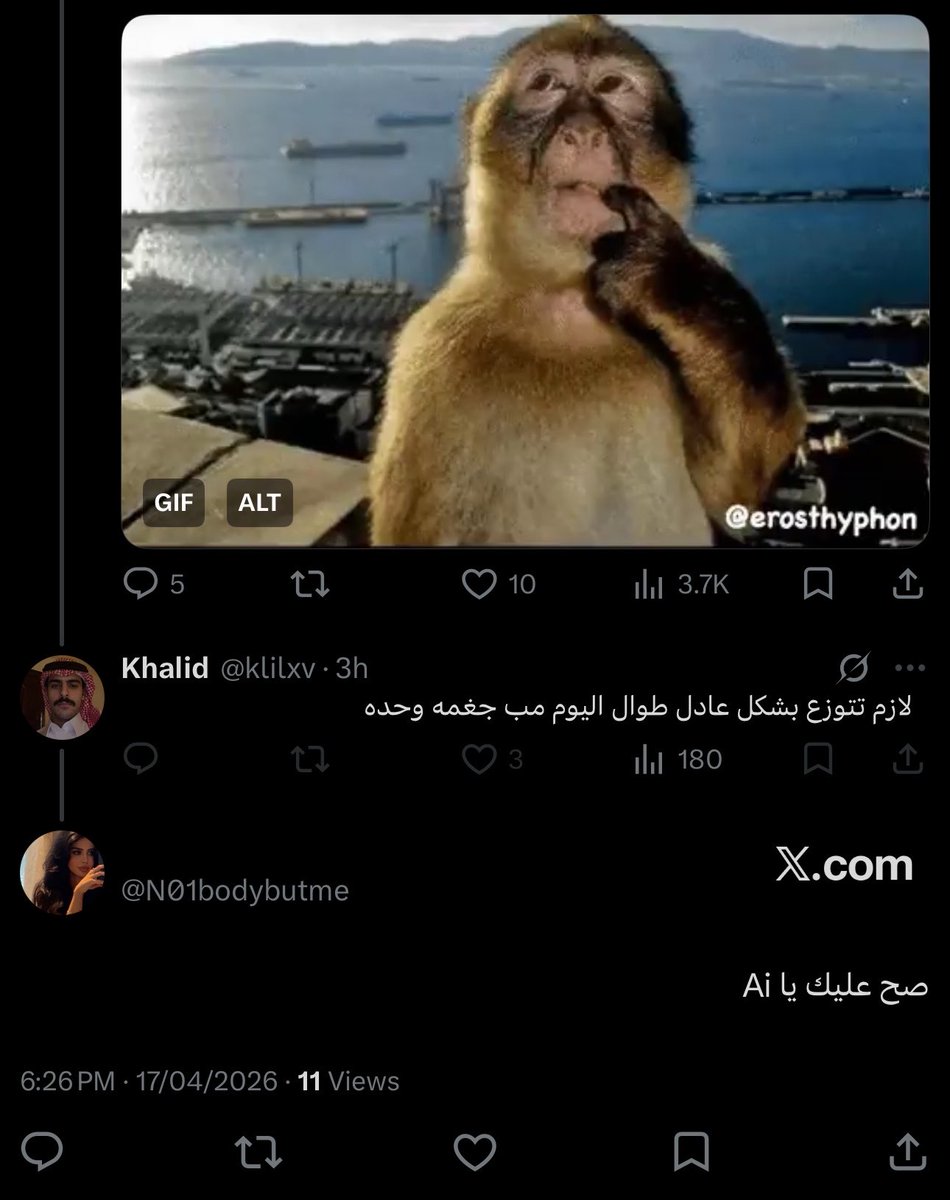 َ tweet media