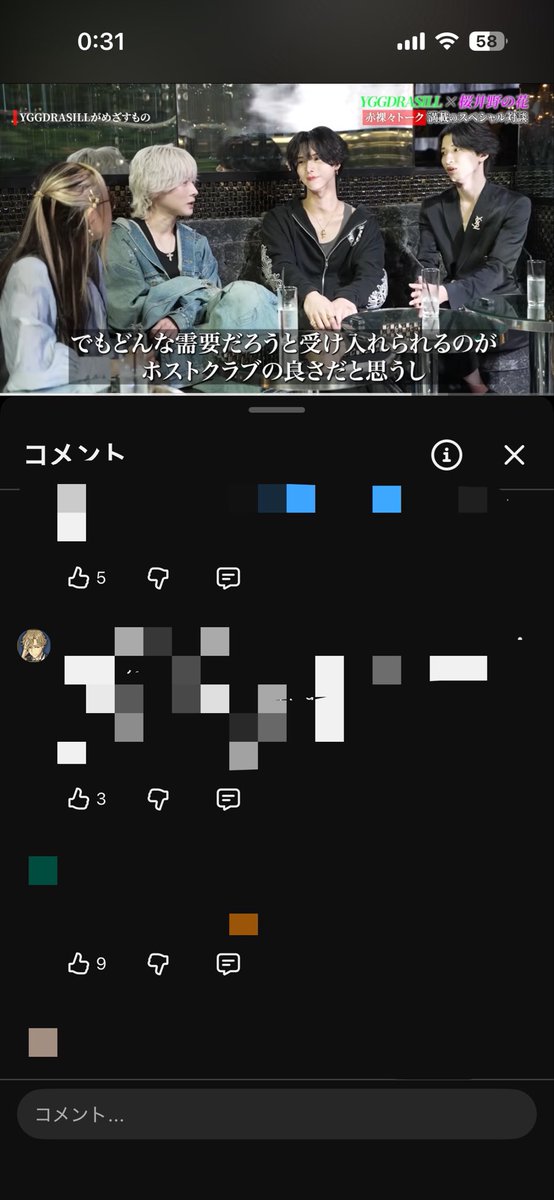 ヴィオランド・トーレス tweet media