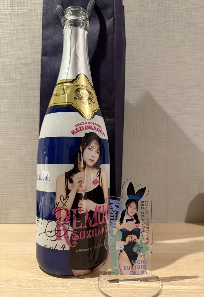 很開心可以在紅龍這個活動上見到れむりん，可以提早跟她慶祝出道七周年

紅龍のイベントでれむりんにお会いできて大変嬉しく思います。デビュー7周年を早めにお祝い申し上げます

<a href="/remu19971203/">涼森れむ</a> #涼森玲夢 #涼森れむ