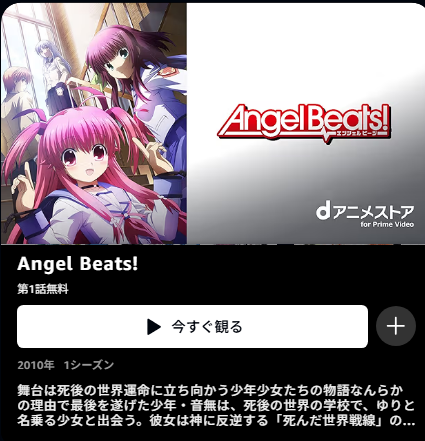 catora26's tweet photo. ライブに影響されて、やっと平成アニメを見ようと思う。まずはABの復習から https://t.co/mSJGHSTQHr