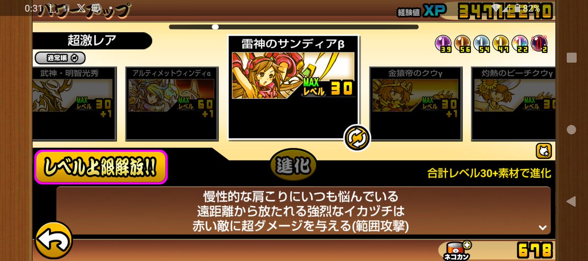 strongandzone77's tweet photo. こいつ持ってる人って、特に上級者の人はどこで使ってたりします？ https://t.co/i0GUgpTcny