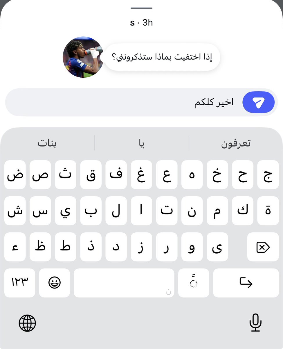 م. مبارك 🇰🇼 tweet media