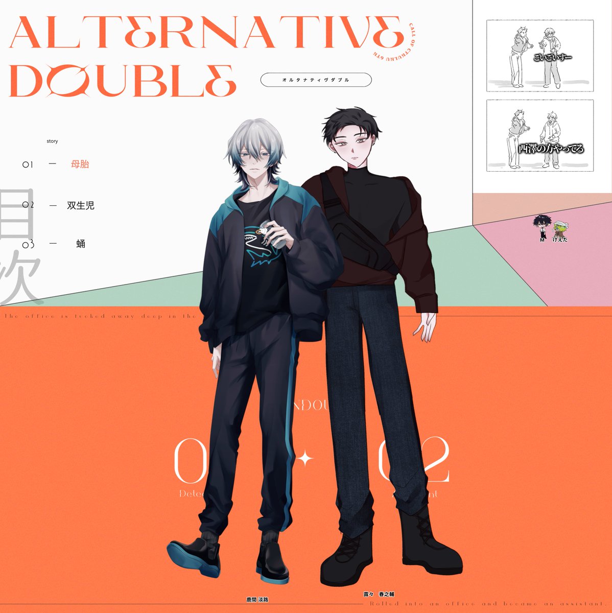 333_So_'s tweet photo. ᴄᴀʟʟ ᴏғ ᴄᴛʜᴜʟʜᴜ         
『 オルタナティヴダブル 』                  

𝐊𝐏/鮭崎
𝐏𝐋/さみ,らいまる    
観戦♡/けえた,まい

▍序章 『母胎』 
おもろい FAが生える卓あるんだ（右上） https://t.co/VZ2UPX3LhP
