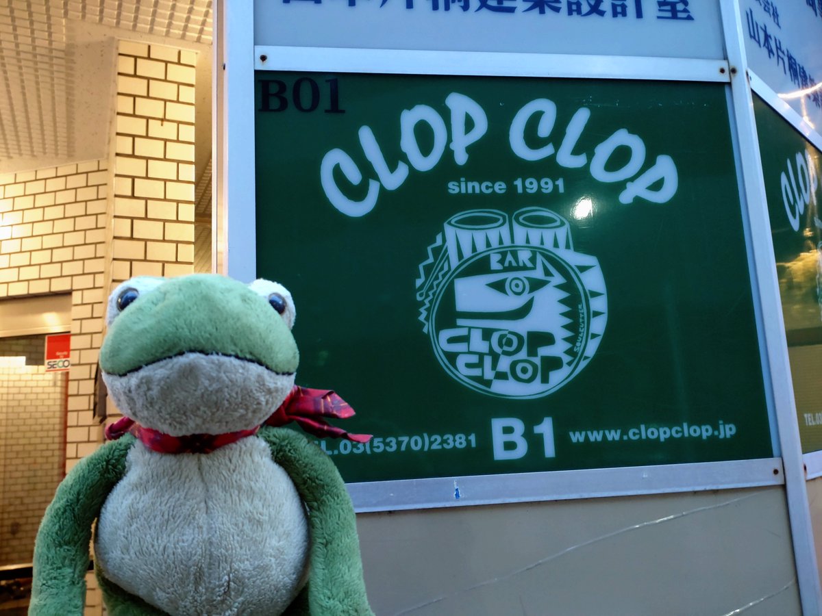 夜は西荻窪CLOPCLOP

燐ちゃんの四弦独唱、久々〜♪
海のセイレーンの歌声のようで聞き入っちゃいます♥

満足〜♪
(⁠人⁠*⁠´⁠∀⁠｀⁠)⁠｡⁠*ﾟ⁠+