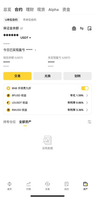 Future大魔王 tweet media