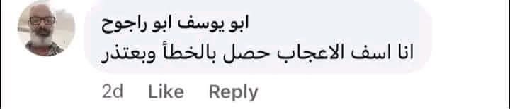 محمد المنشاوى tweet media