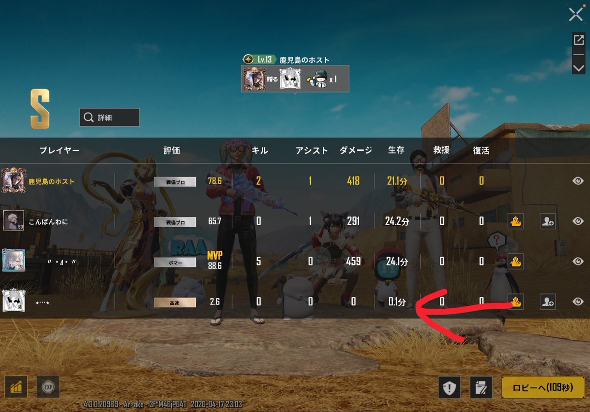 たく@隊長カーニバル🐙 tweet media