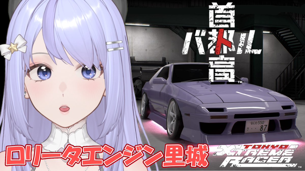 里城はな🏰🌺VTuber tweet media