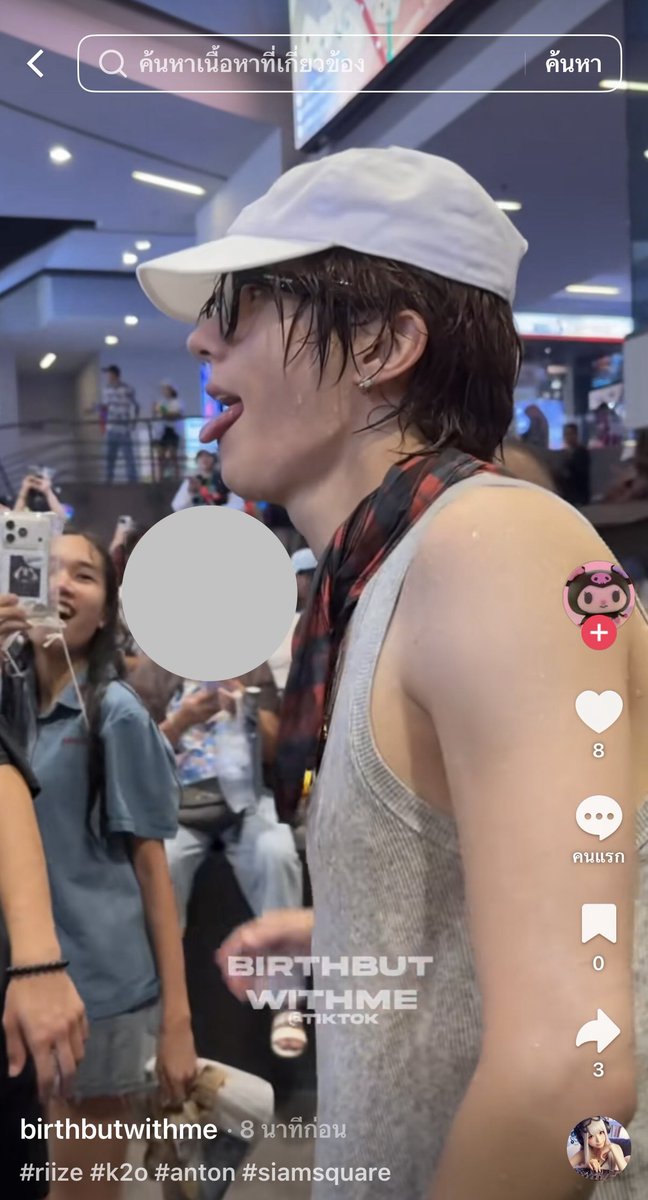 ถ้านางปล่อยคลิปบ้าง ก็จะได้เห็นหน้าแอค birthbutwithme ด้วย วินวิน