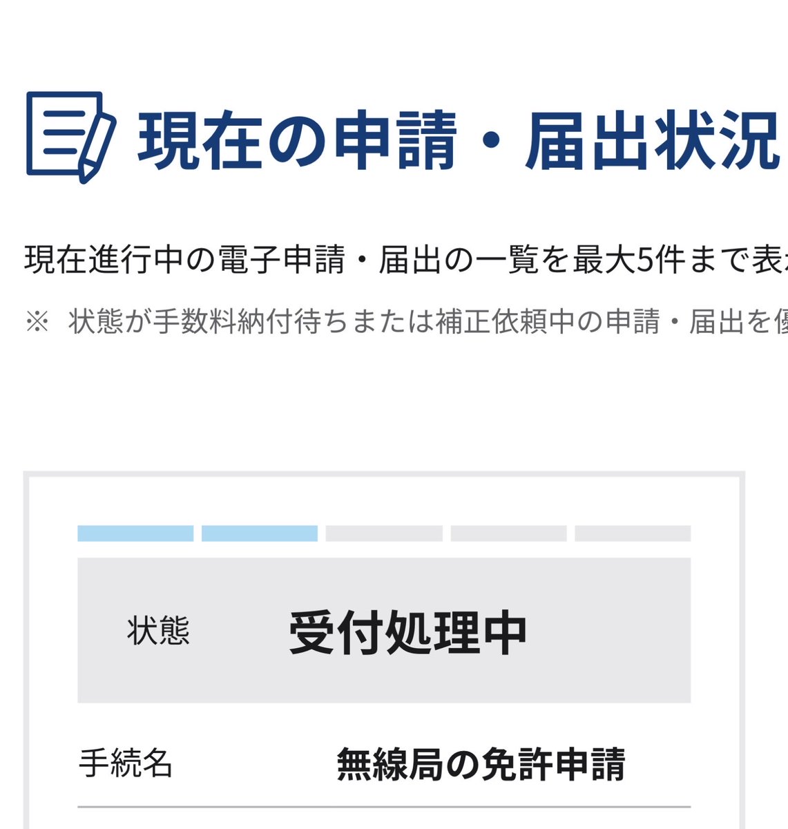 和田健一郎（JI1MSG） tweet media