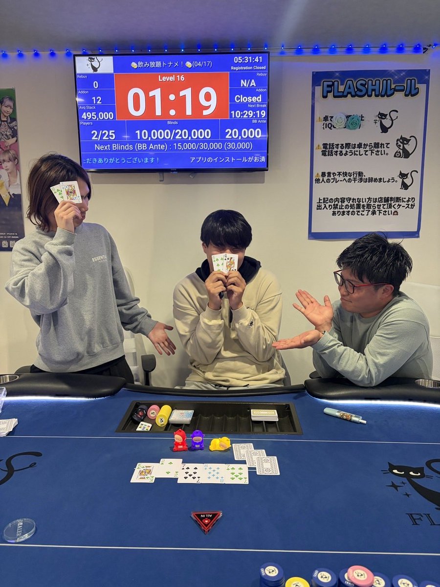 poker bar FLASH（フラッシュ）従業員募集中 tweet media