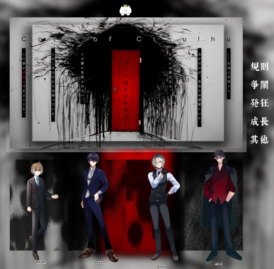 綺麗な時任 tweet media