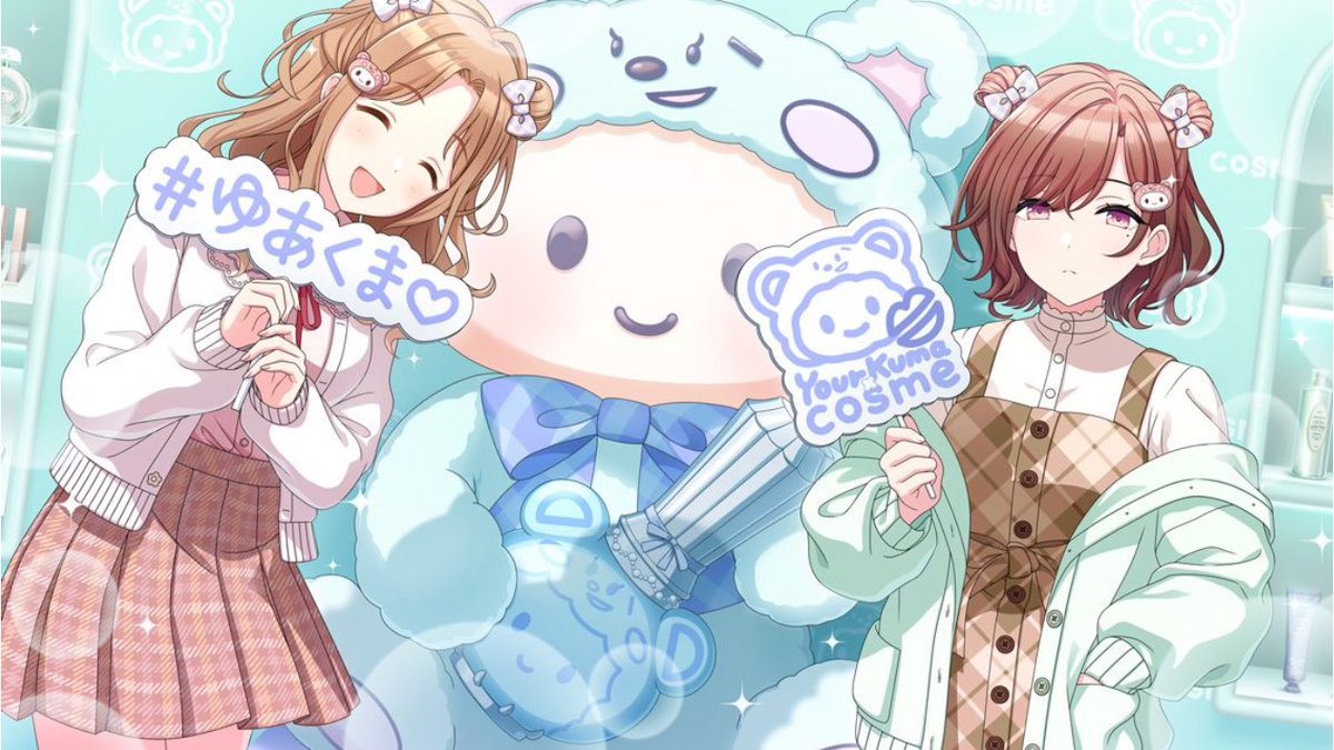 自分の骨格はいまだに分からないのに、雛奈はだいぶ骨格ストレートだし円香はウェーブだろうなと思ってる