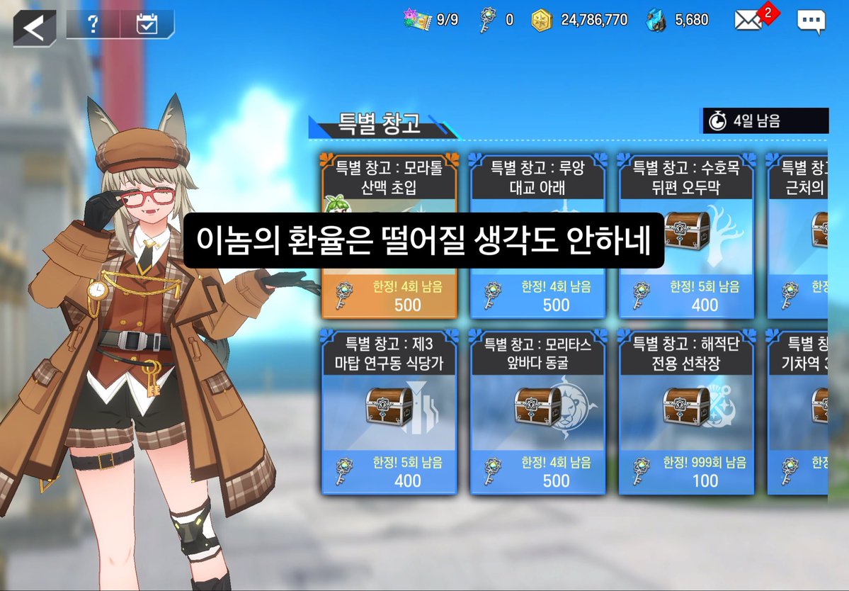 🫧물🍮 tweet media