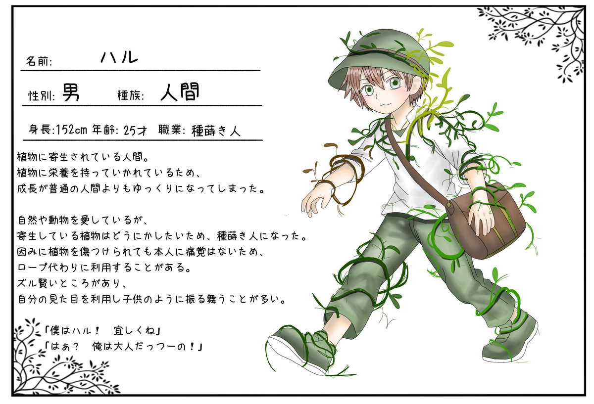 銀子@企画 tweet media