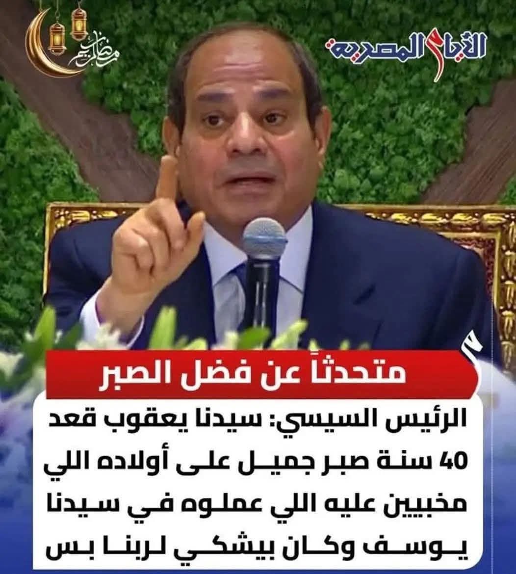 محمد كمال (الاصيل) tweet media