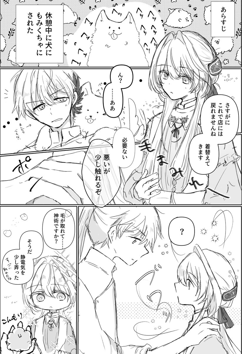 ちゃなまる tweet media