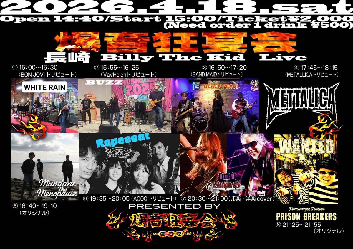 920メノポーズ(クニヲMENOPAUSE) tweet media