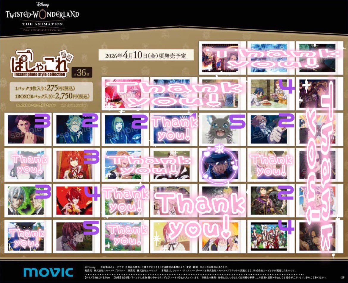 翠@取引垢 tweet media