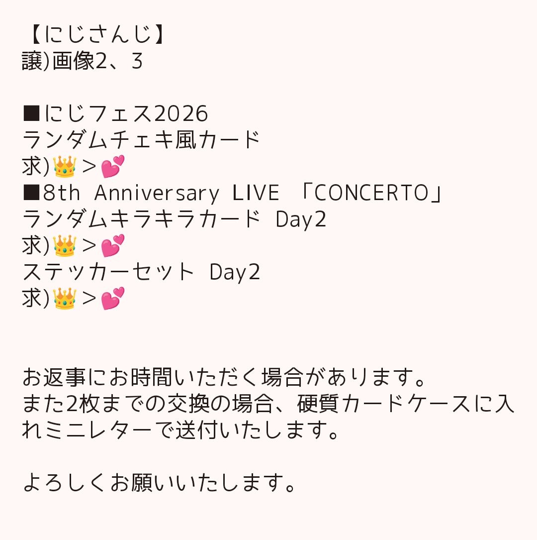 ぴんちょす取引垢@プロカ必読 tweet media