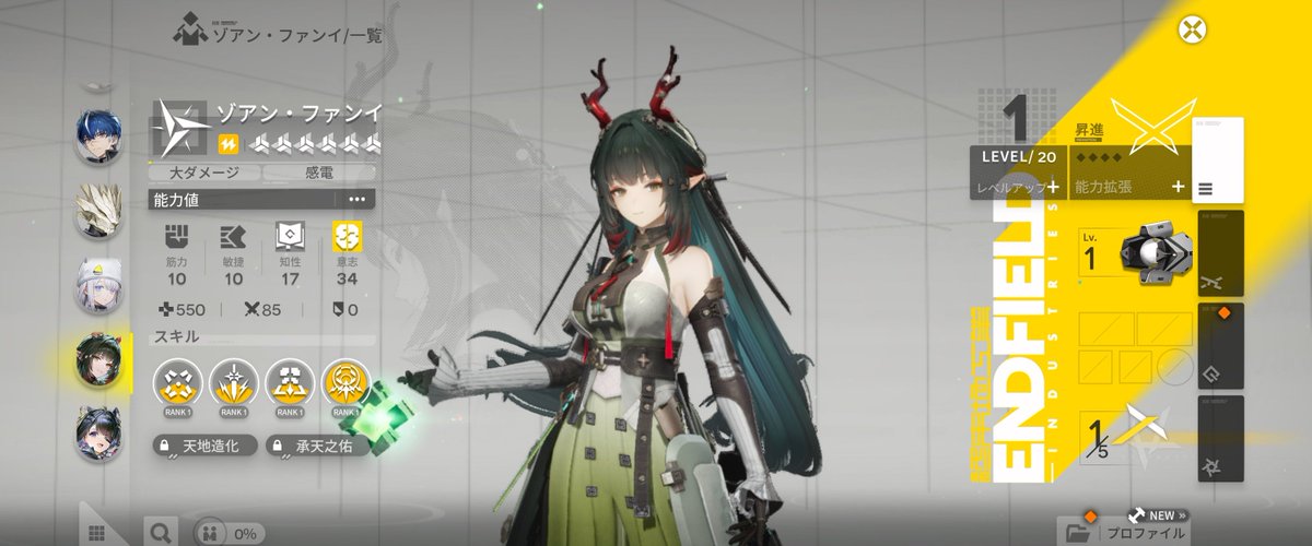 Calcₒ@4/17 ロクデナシ tweet media