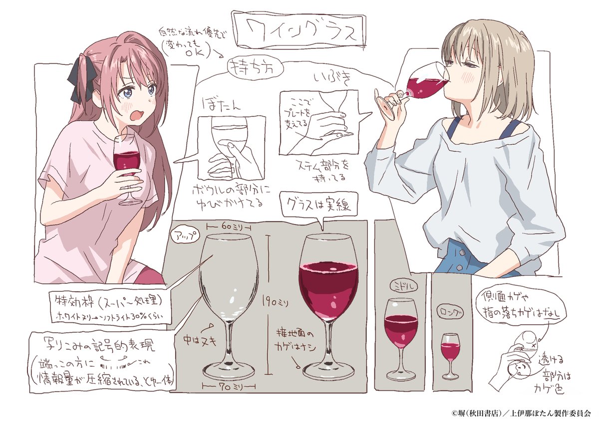ソワネ tweet media