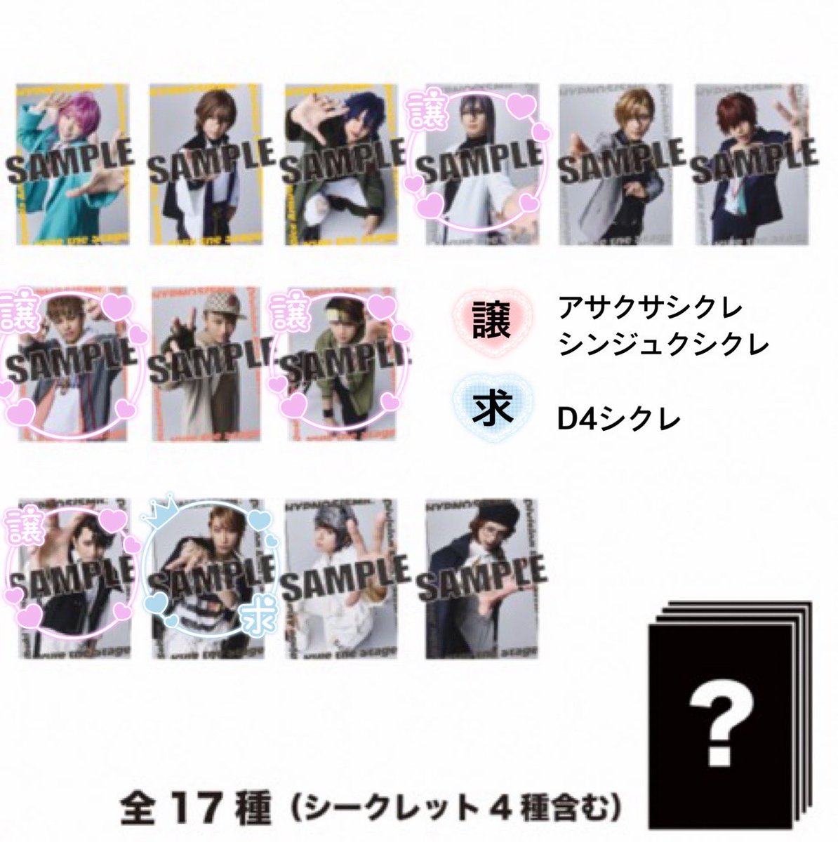 まー@お取引 tweet media