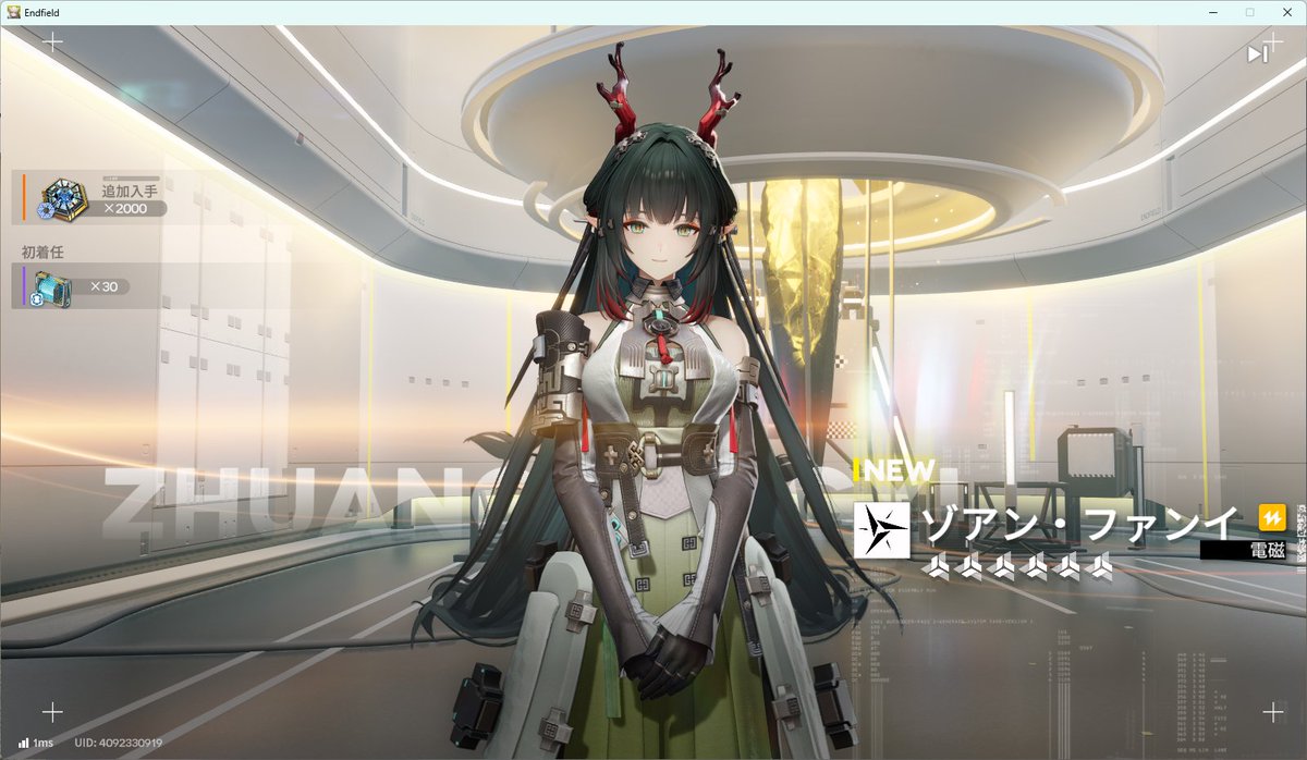 しーた tweet media