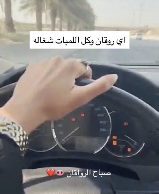 الكايد / شيخ النصر tweet media