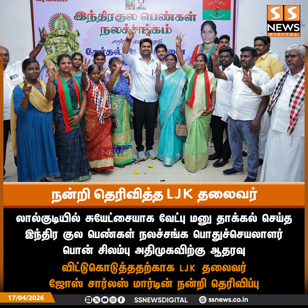 SS News Digital tweet media