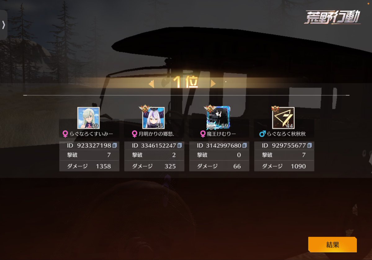 すいみー🍡 tweet media