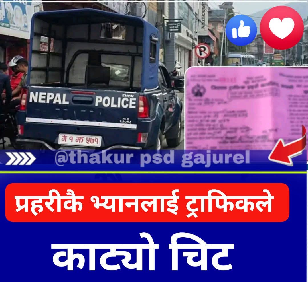 Thakur Psd Gajurel tweet media