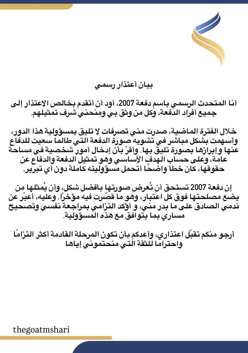 Eng | مشاري tweet media