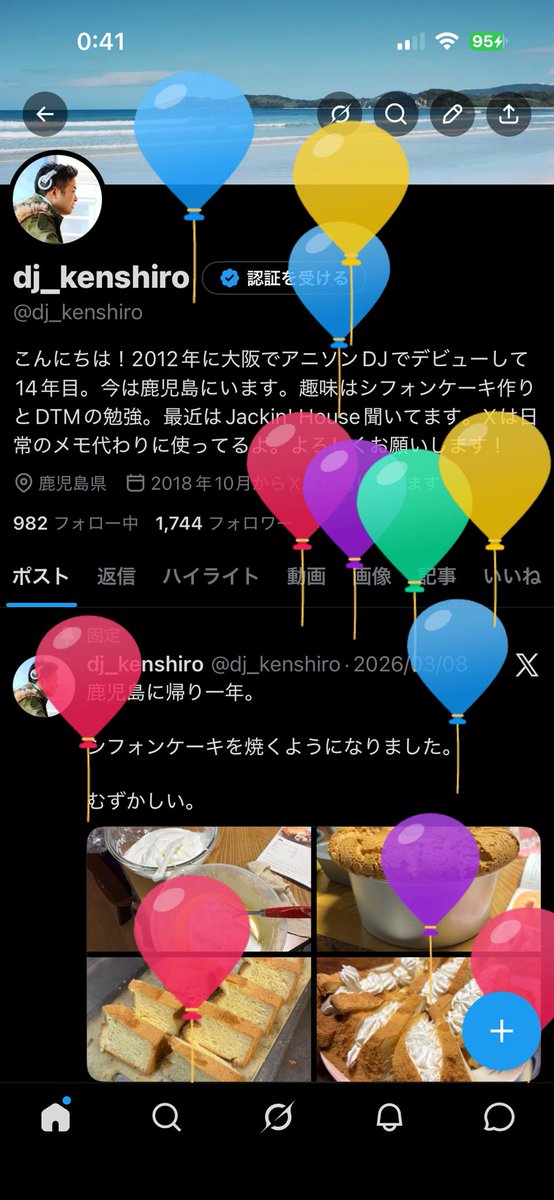 けんしろう tweet media