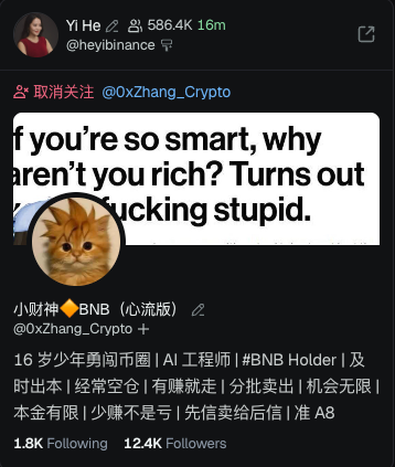 102BTC's tweet image. 刚刚 #FOUR CZ 何一等，
都取关了
推特账号被冻结的 小财神 ，
身边朋友也有推特被冻结的，
谁知道要如何避免被冻结呢🥲