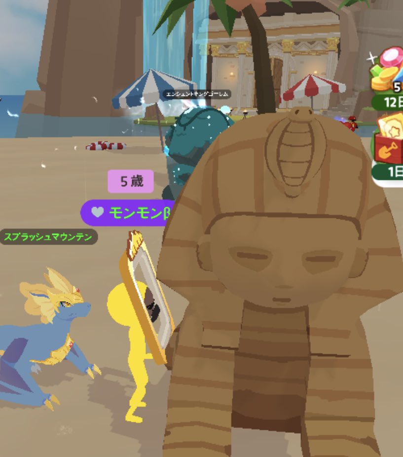 モンモン tweet media